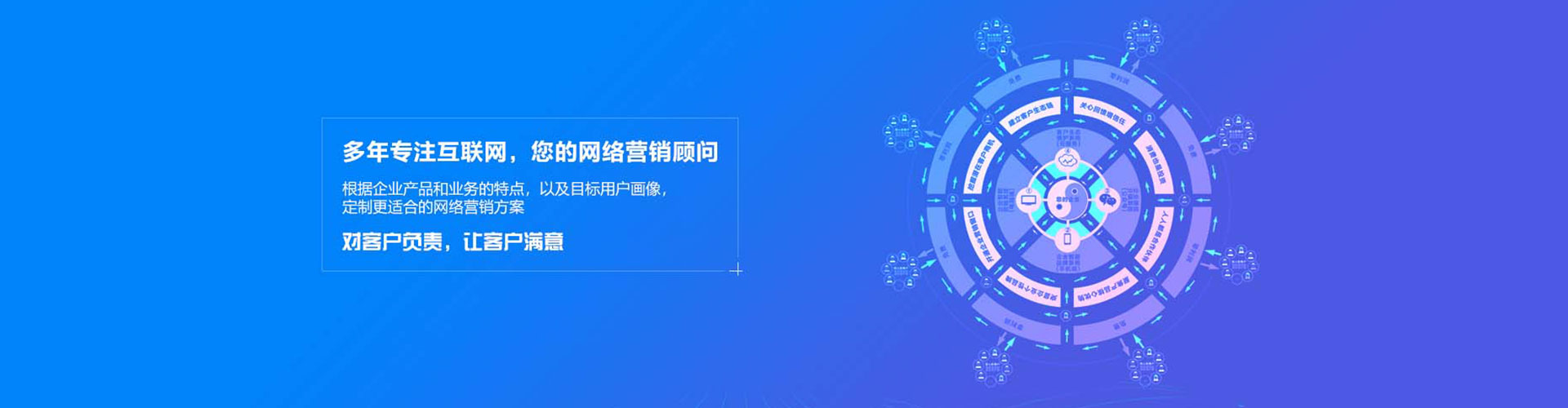 兖州百度广告推广