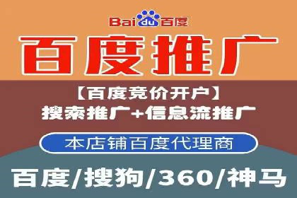 百度推广的技巧与误区：从失败案例中学习